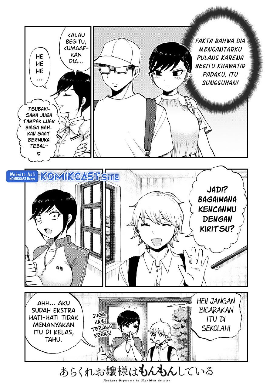 Arakure Ojousama Wa MonMon Shiteiru Chapter 27 Gambar 6