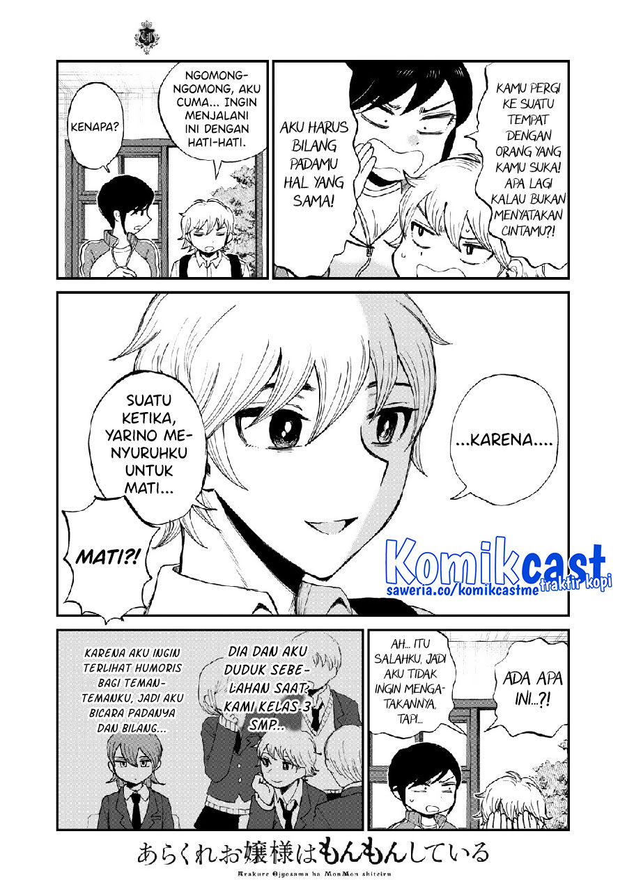 Arakure Ojousama Wa MonMon Shiteiru Chapter 27 Gambar 8