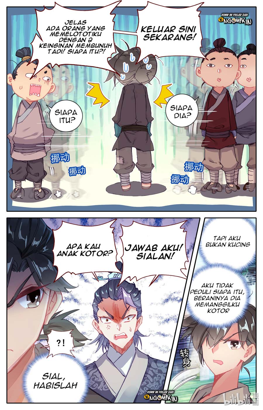 I Will Become an Immortal Chapter 1 Gambar 17
