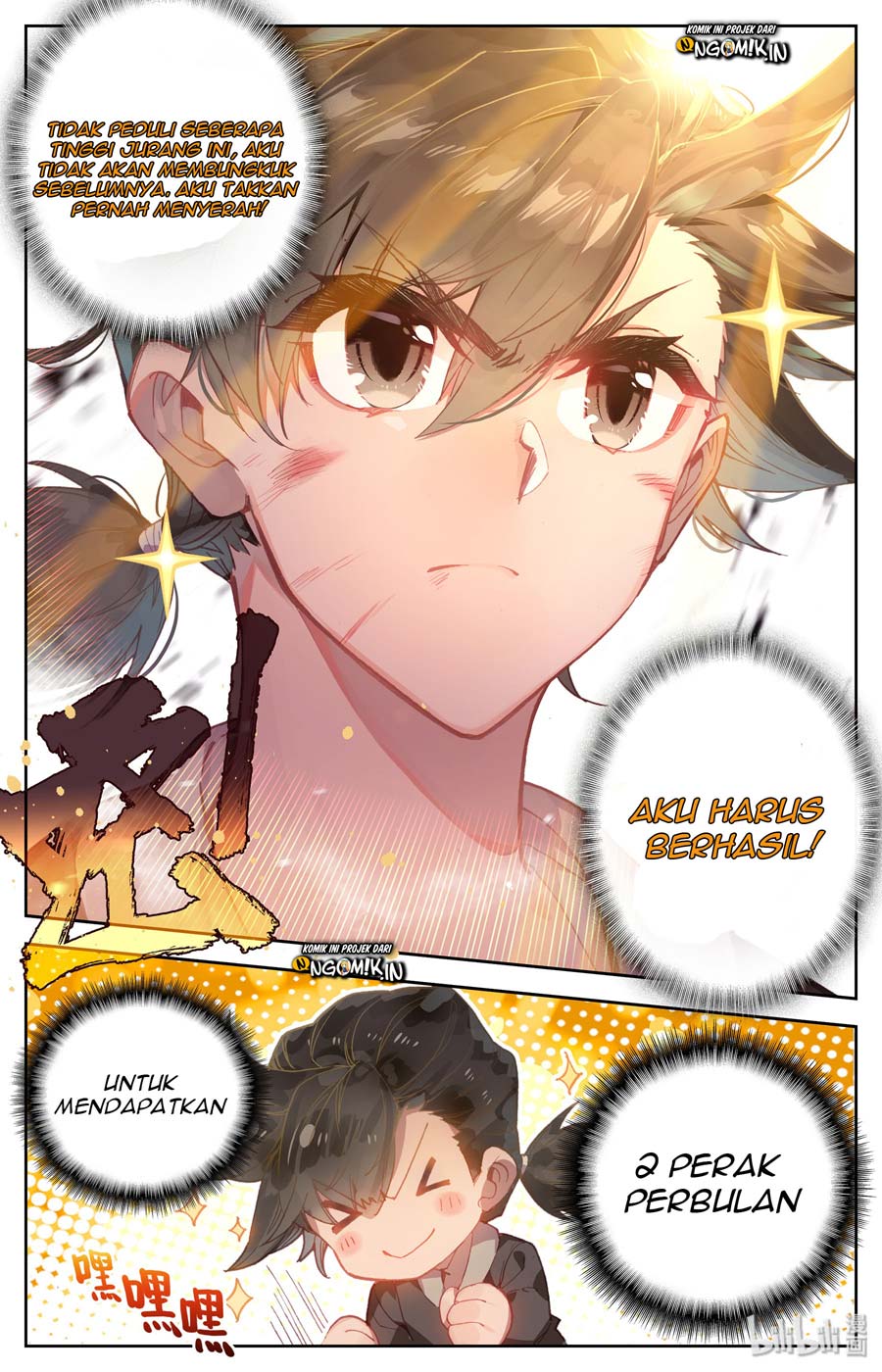 I Will Become an Immortal Chapter 1 Gambar 27