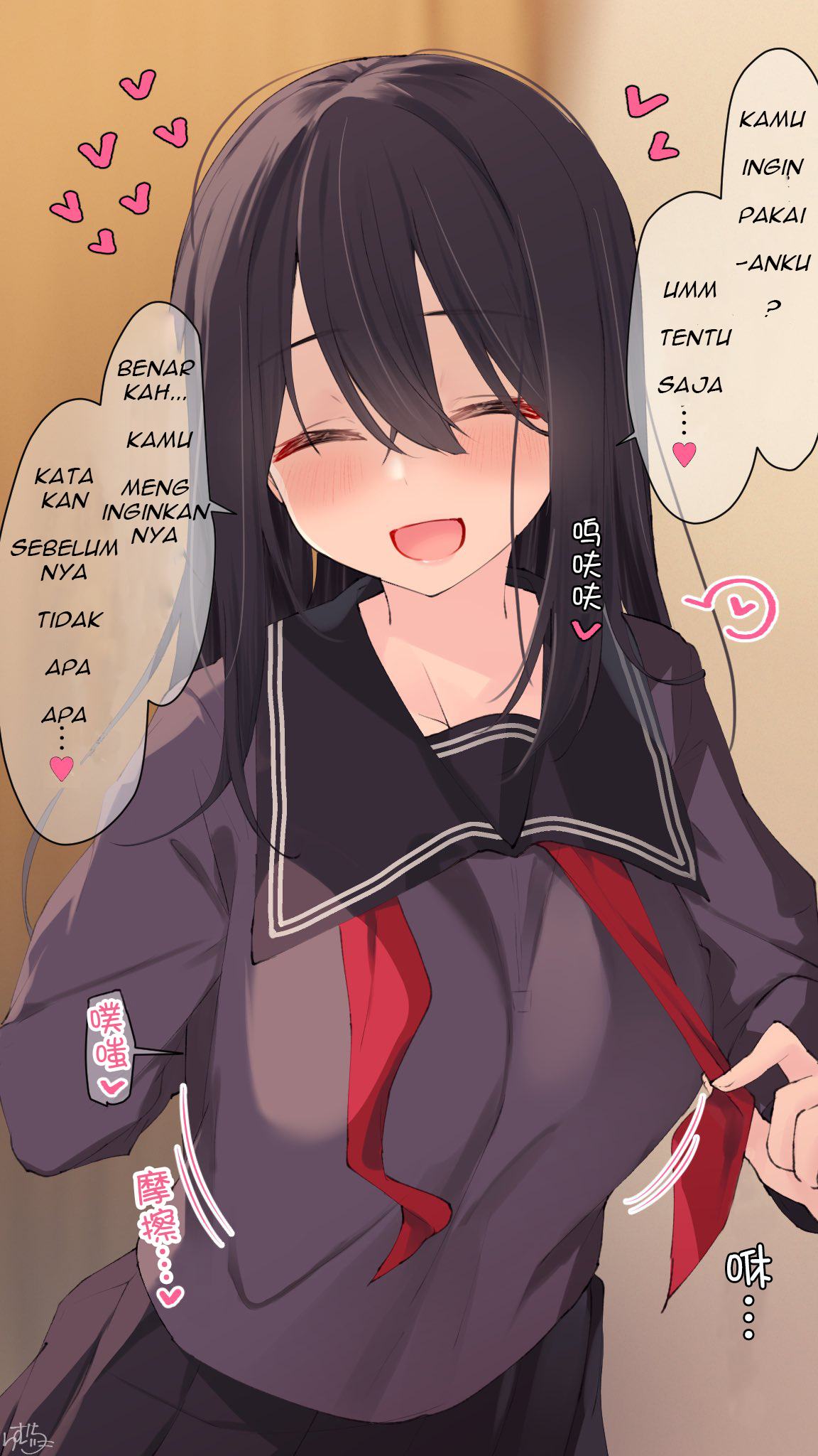 Baca Komik I Want Your Underwear! Chapter 4 Gambar 1