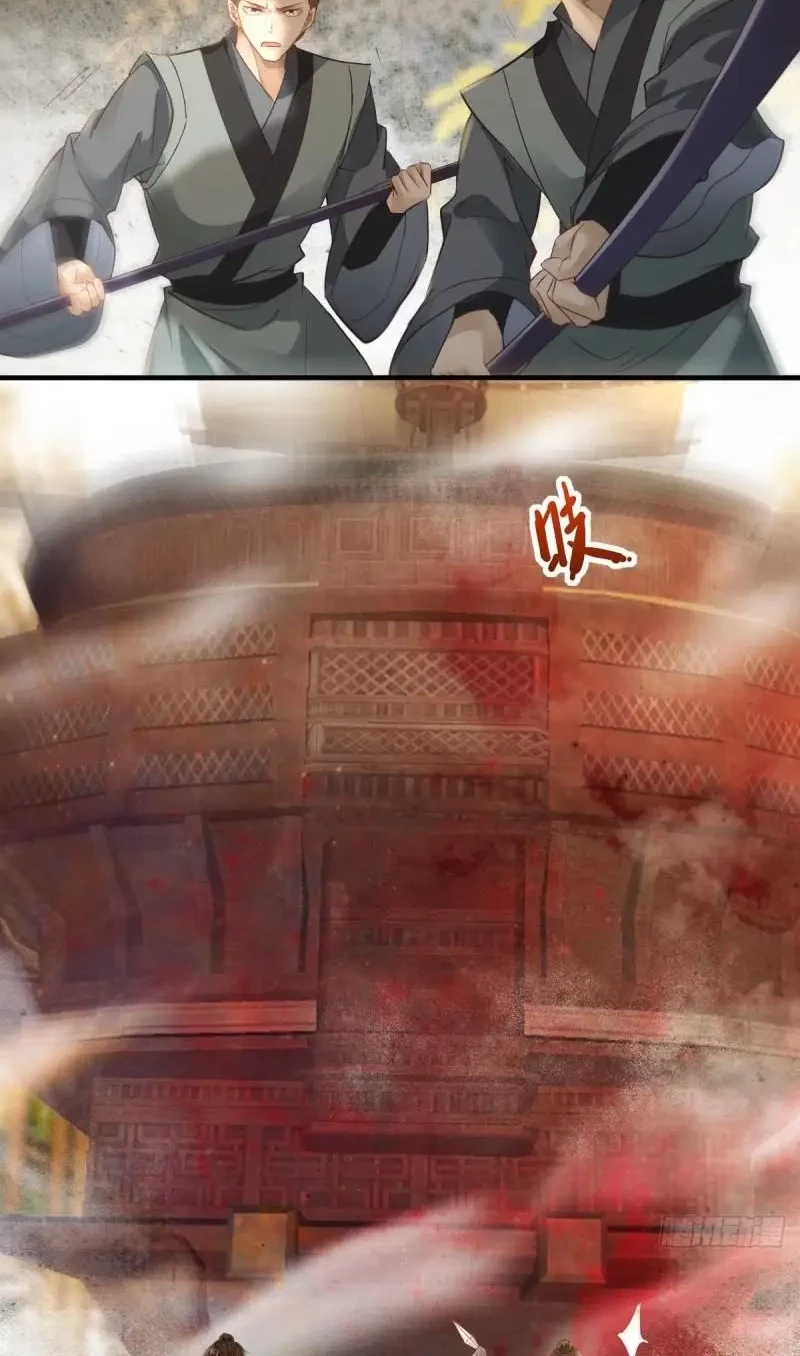The Ghostly Doctor Chapter 526 Gambar 16