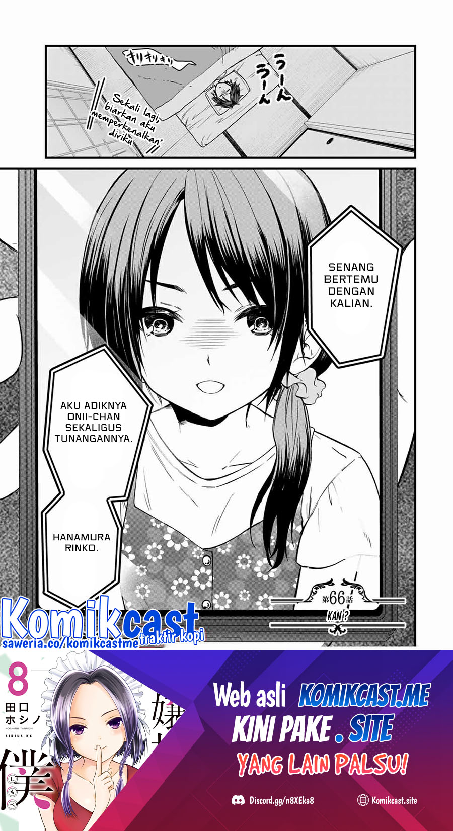 Baca Ojousama no Shimobe Chapter 66 Gambar 2