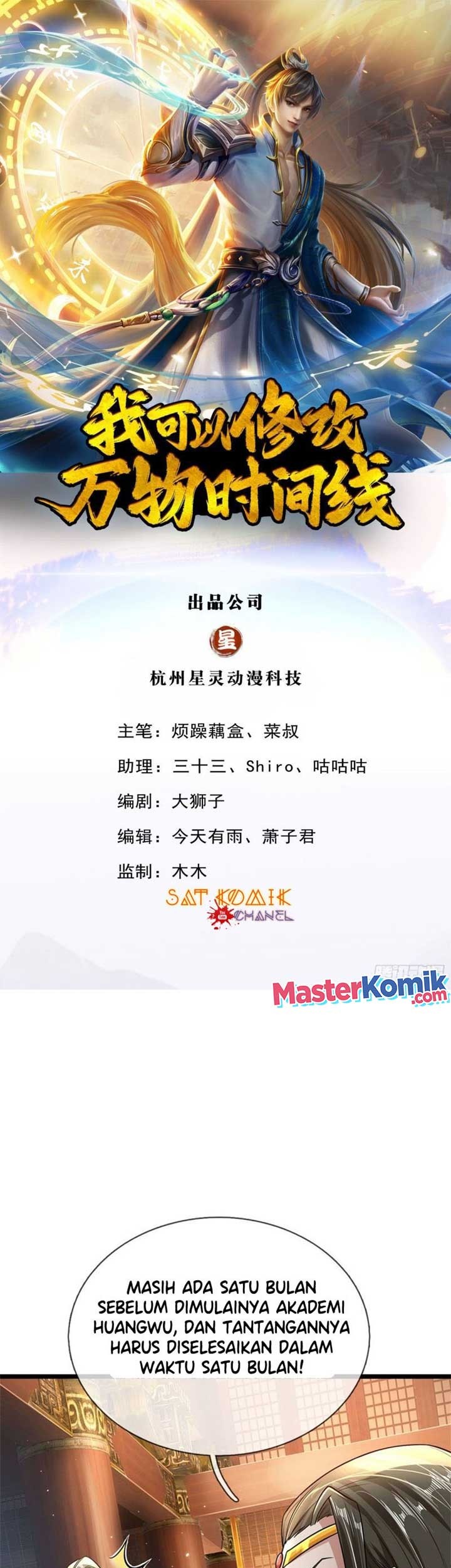 Baca  I Can Modify the Timeline of Everything Chapter 05 Gambar 2