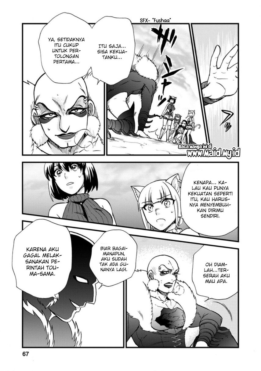 Isekai Shoukan wa Nidome Desu Chapter 27.1 Gambar 7