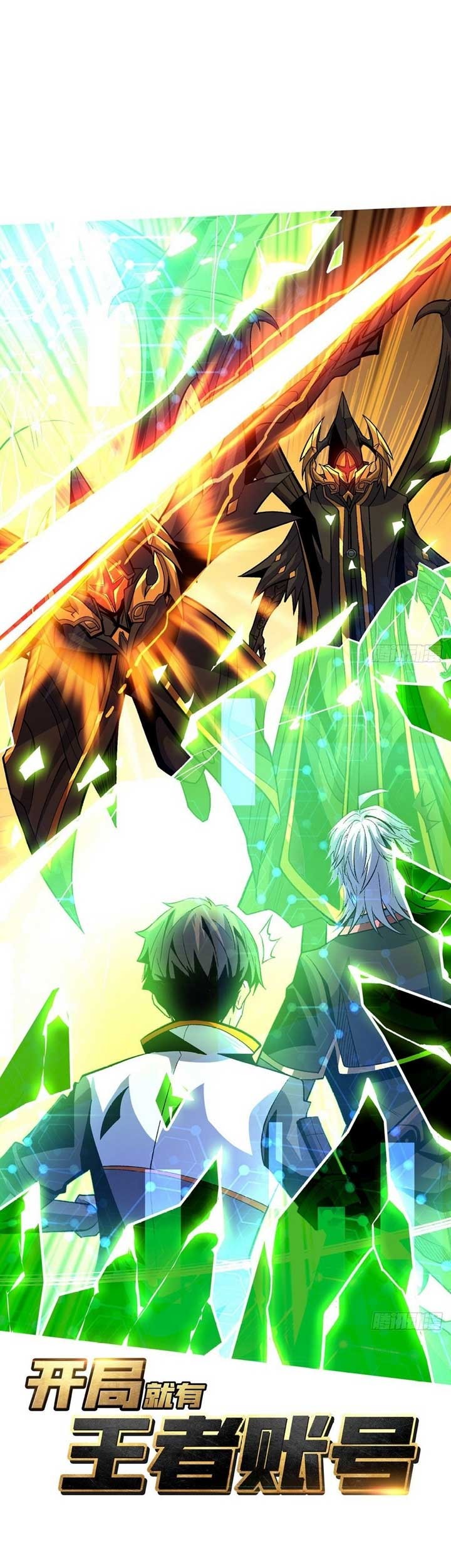 Baca King Account At The Start Chapter 176 Gambar 2