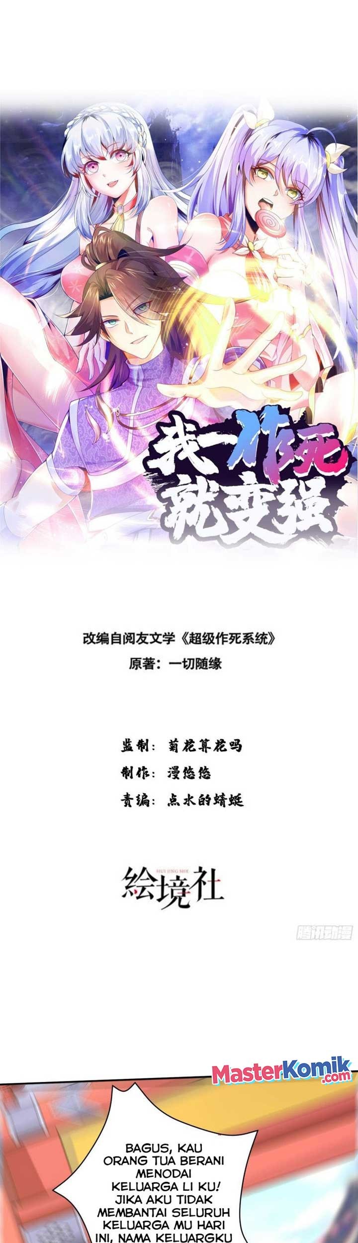 Baca  When I Die, I Will Become Stronger! Chapter 24 Gambar 2