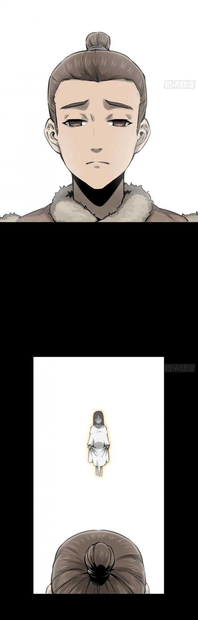Starting from Guhuoniao Chapter 48 Gambar 25