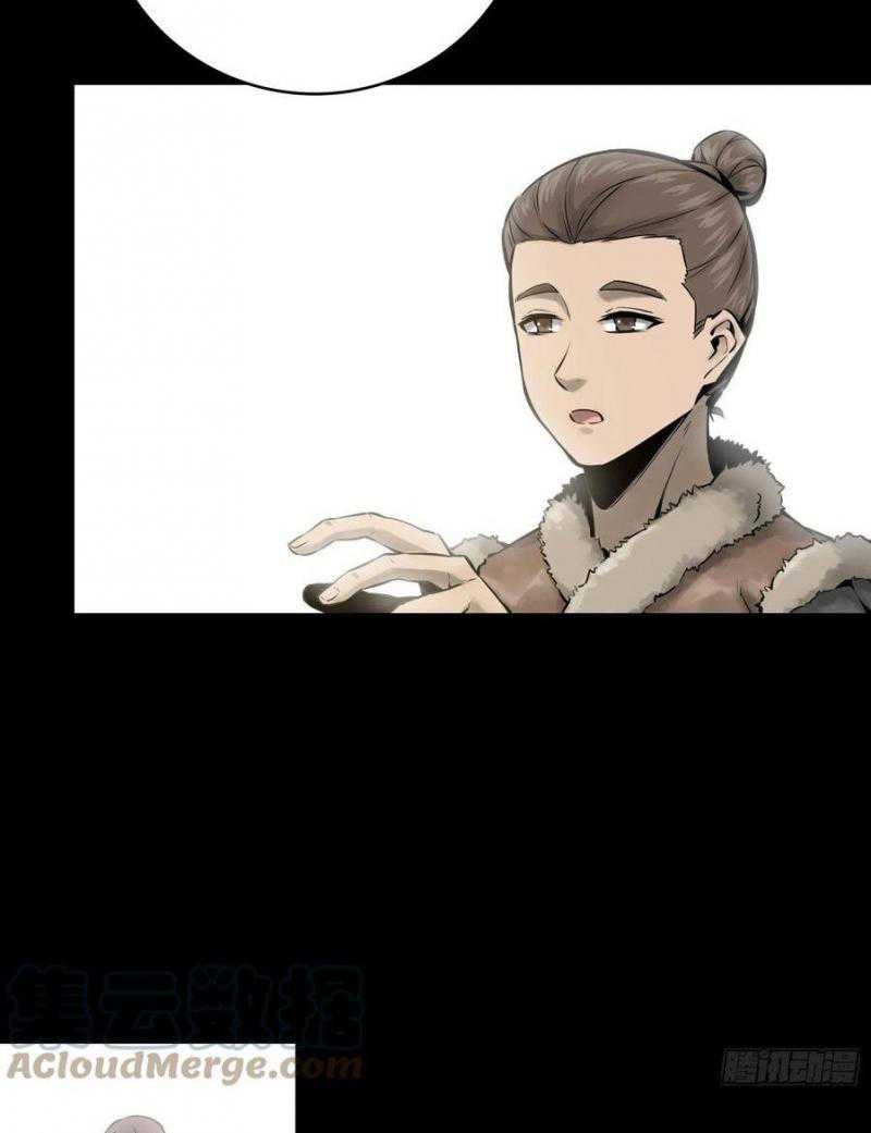 Starting from Guhuoniao Chapter 48 Gambar 27
