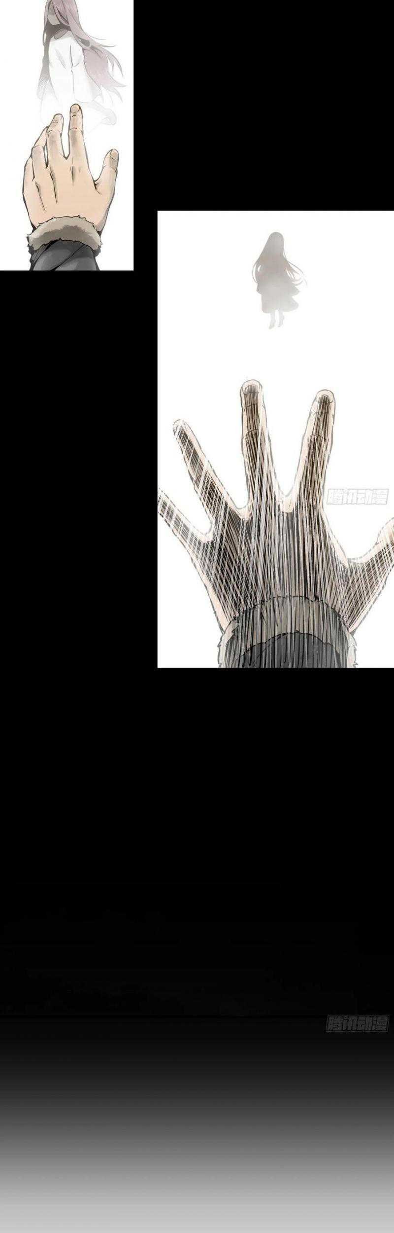 Starting from Guhuoniao Chapter 48 Gambar 28