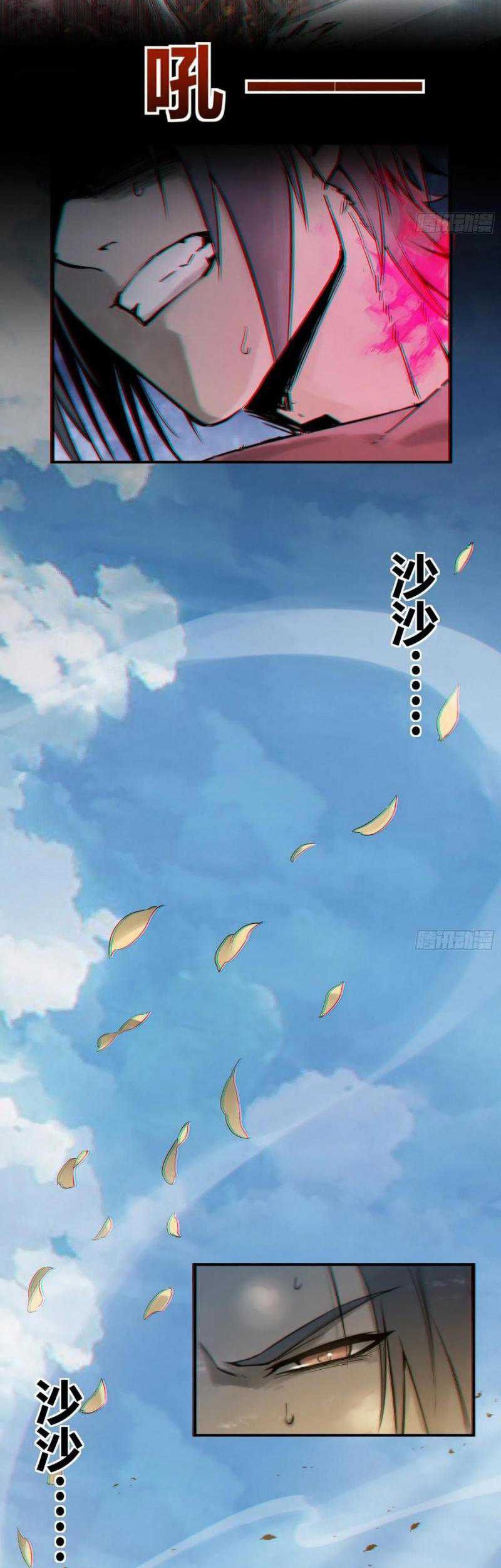 Starting from Guhuoniao Chapter 48 Gambar 12