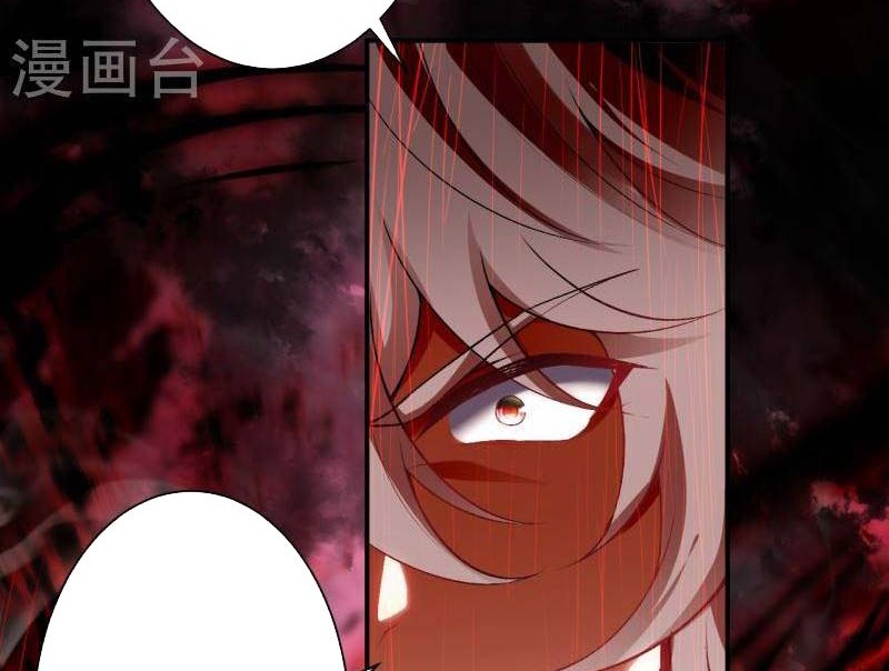 Against the Gods Chapter 517 Gambar 23