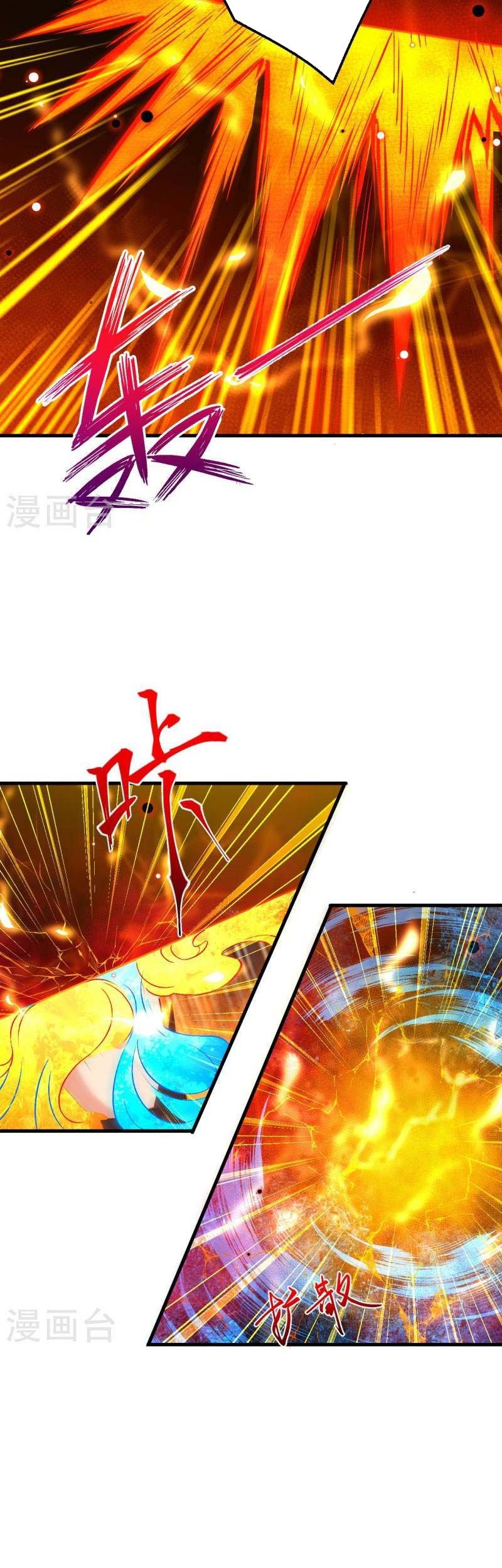 Against the Gods Chapter 517 Gambar 8