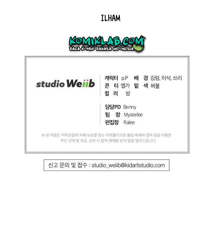 Please Have a Meal Chapter 39 Gambar 50