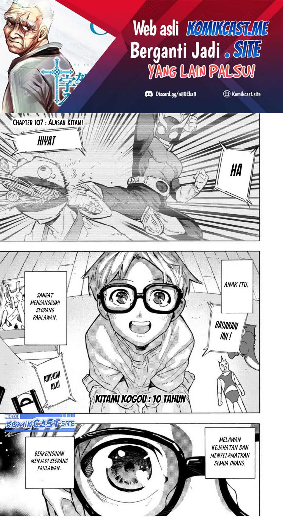 Baca Juujika no Rokunin Chapter 107 Gambar 2