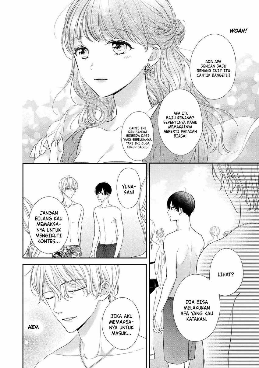 Chihiro-kun wa, Atashi Choudoku Chapter 28 Gambar 6