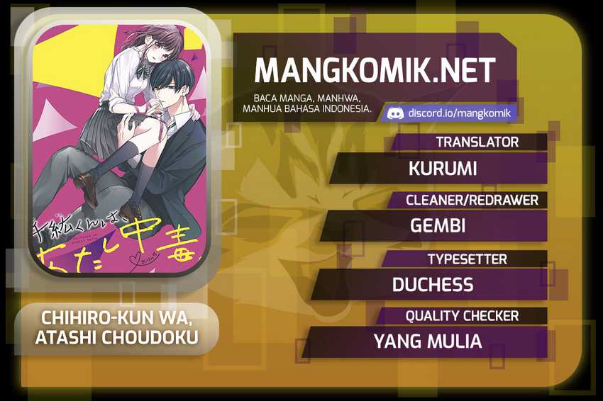Baca Komik Chihiro-kun wa, Atashi Choudoku Chapter 27 Gambar 1
