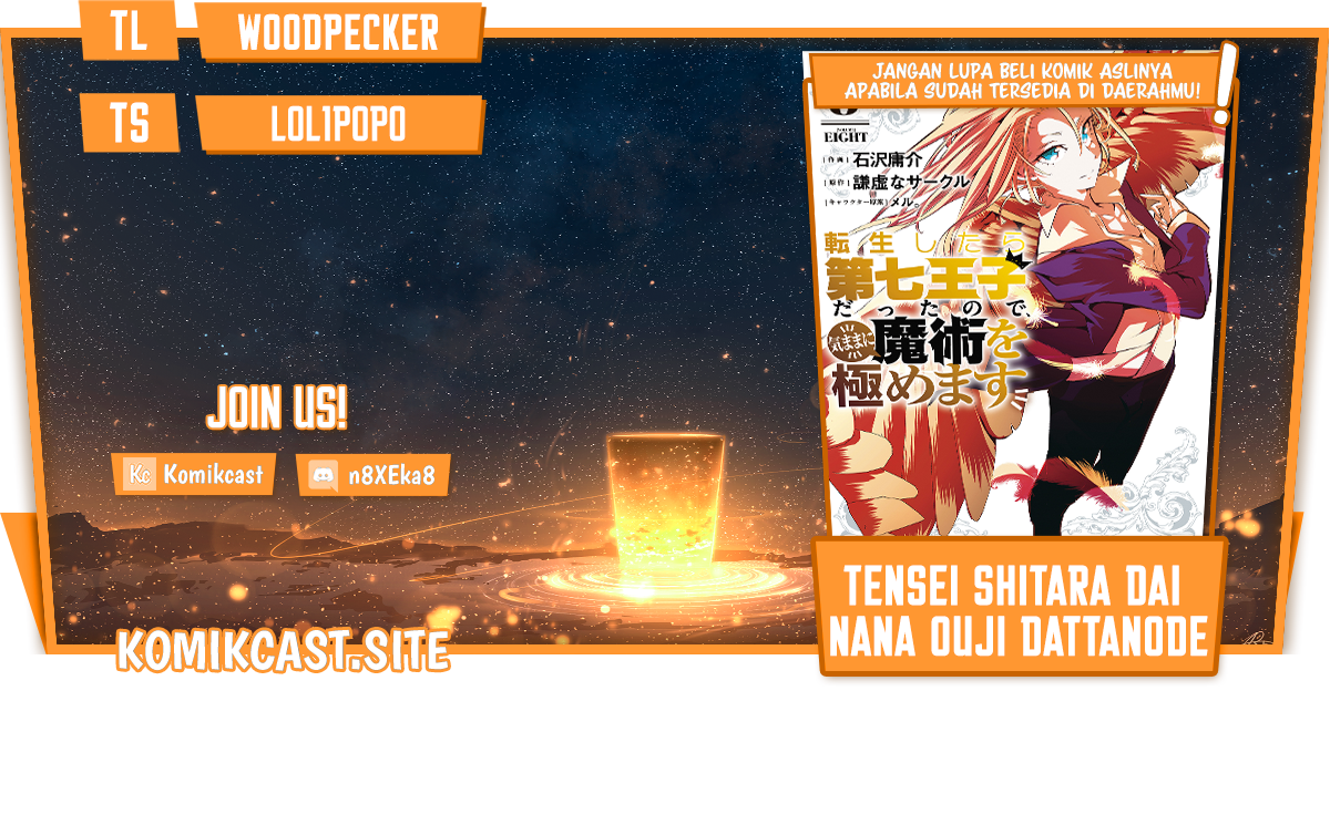 Baca Komik Tensei Shitara dai Nana Ouji dattanode, Kimamani Majutsu o Kiwamemasu Chapter 107 Gambar 1