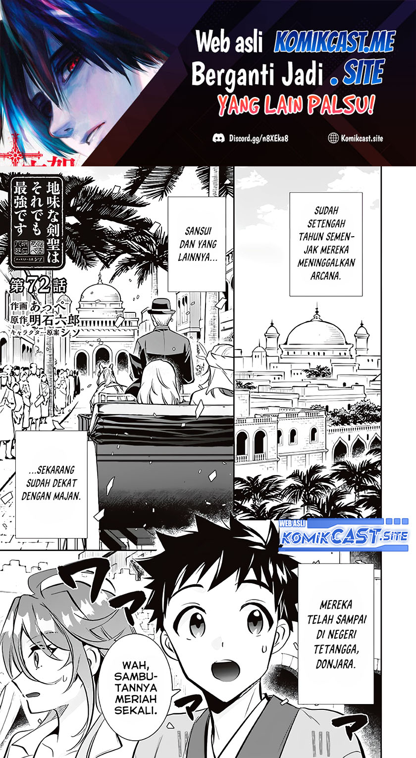 Baca  Jimina Ken Sei Wa Sore Demo Saikyoudesu Chapter 72 Gambar 2