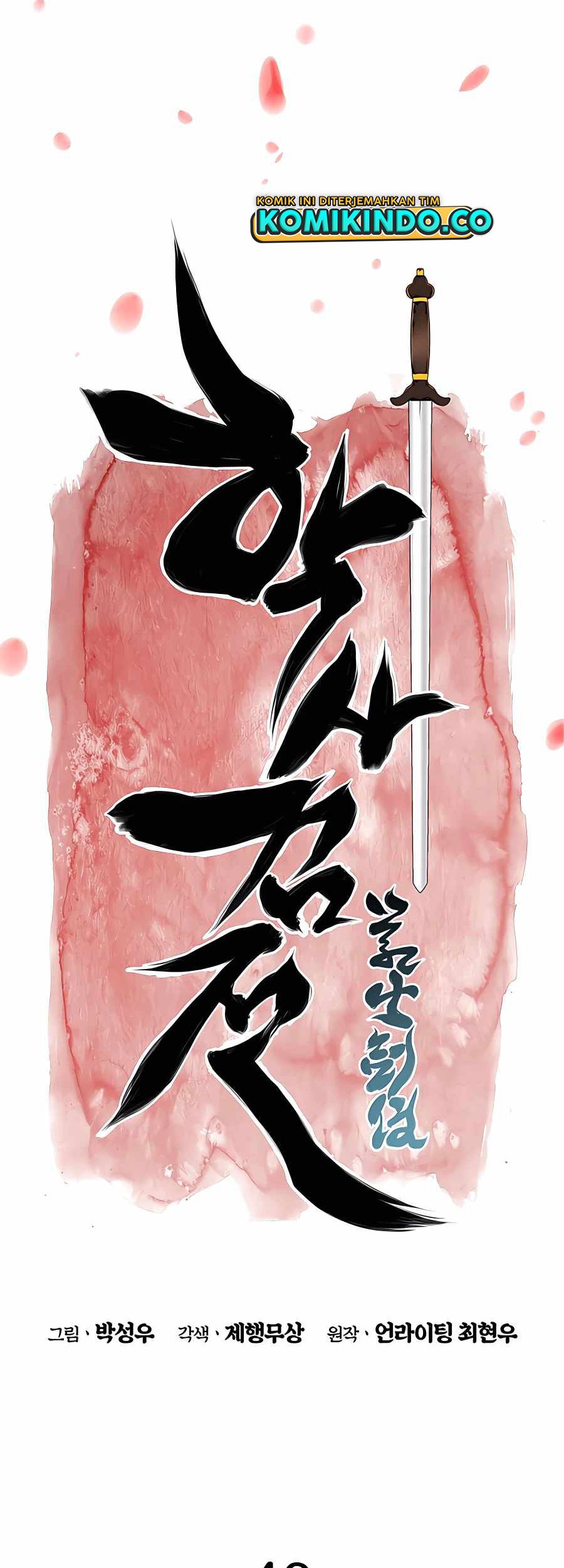 Records Of The Swordsman Scholar Chapter 43 Gambar 15