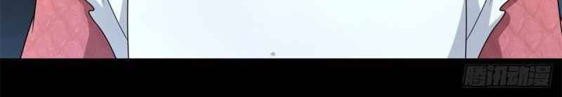 King of Apocalypse Chapter 428 Gambar 15