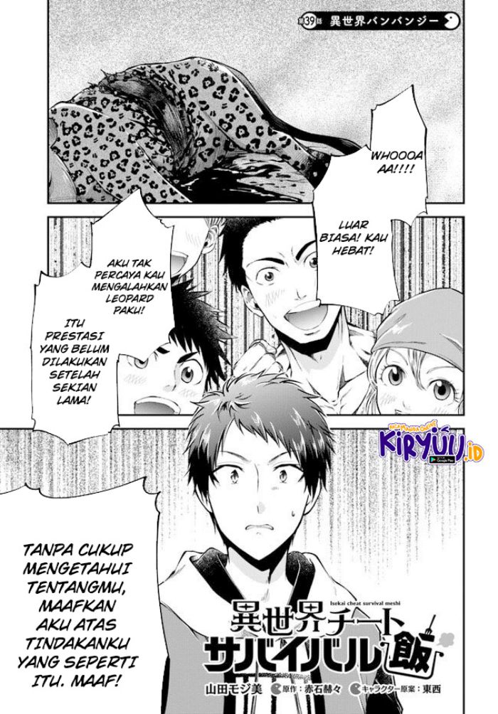 Baca  Isekai Cheat Survival Meshi Chapter 39 Gambar 2