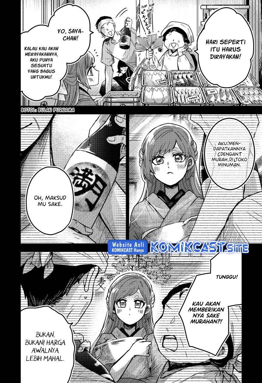 Kuchi ga Saketemo Kimi ni wa Chapter 49 Gambar 7