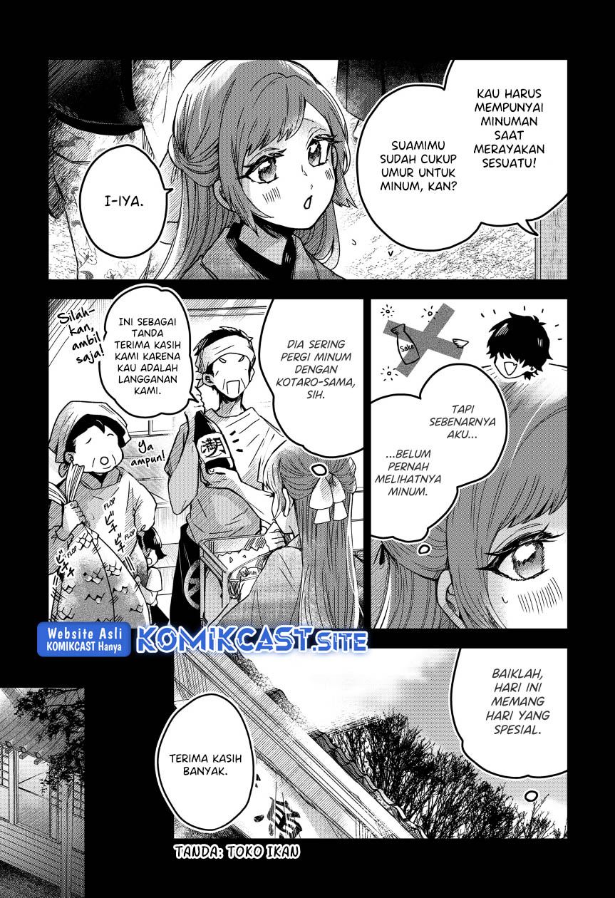 Kuchi ga Saketemo Kimi ni wa Chapter 49 Gambar 8