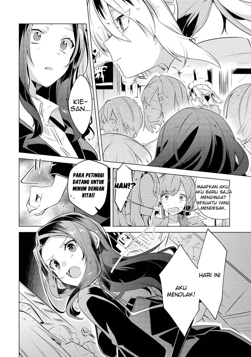 I Want You to Say You Love Me Chapter 5 Gambar 26