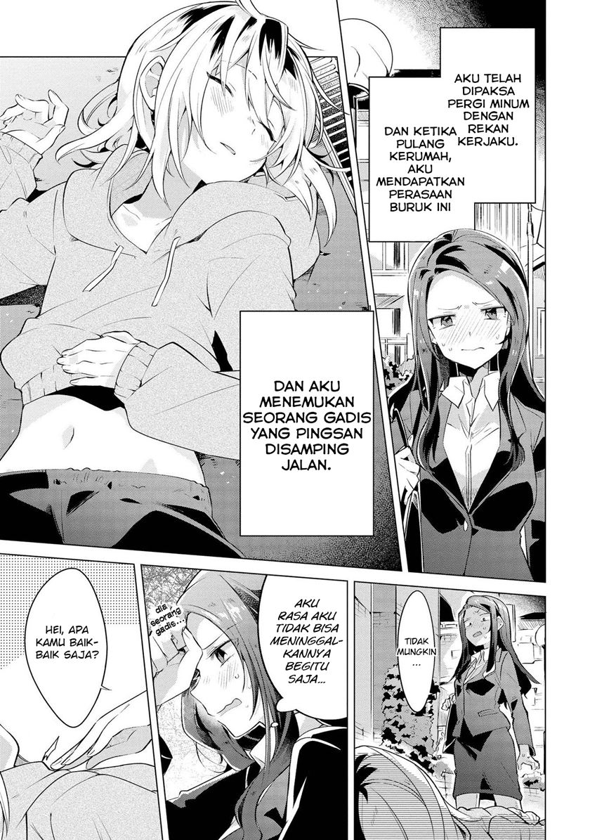 I Want You to Say You Love Me Chapter 5 Gambar 3