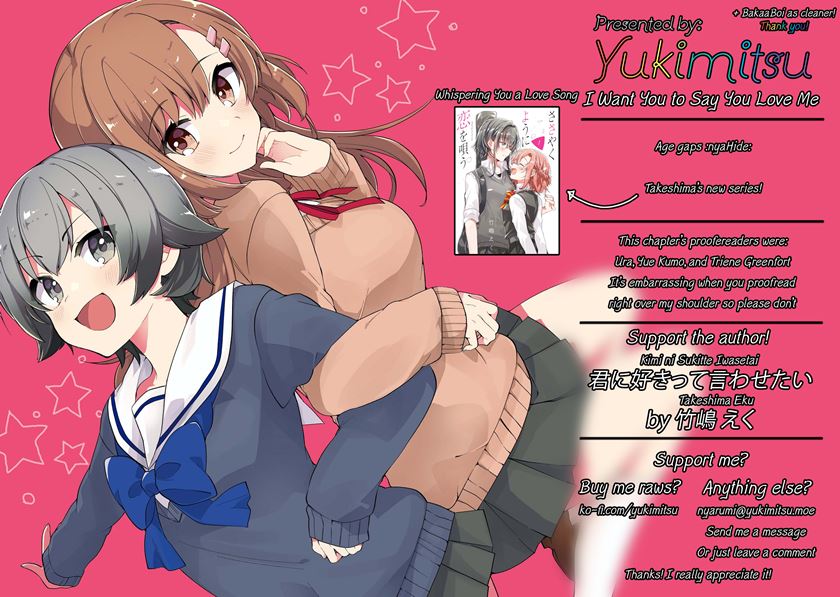 I Want You to Say You Love Me Chapter 4 Gambar 13