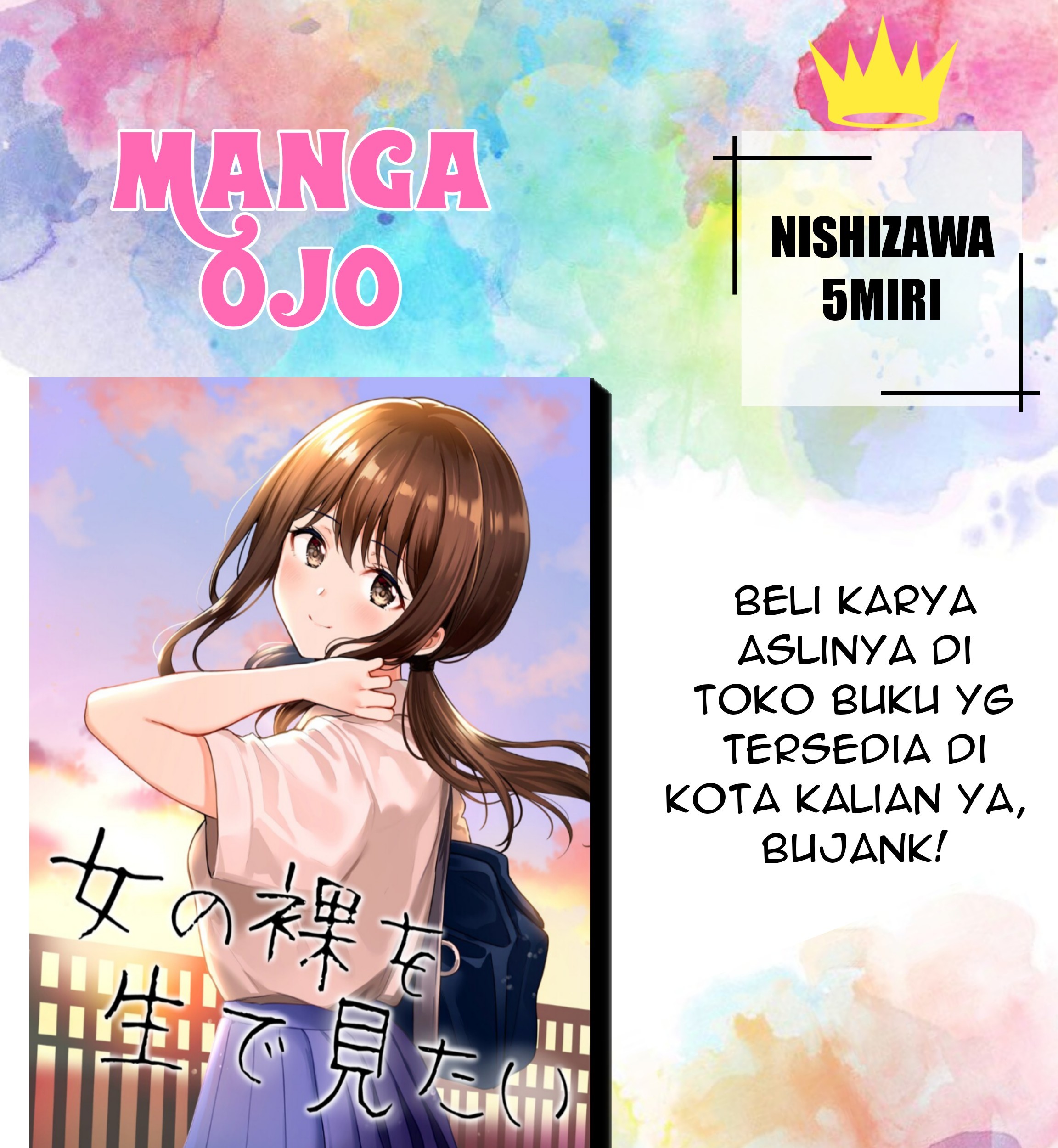 Baca Komik I Want To See a Naked Girl in Real Life Chapter 1 Gambar 1