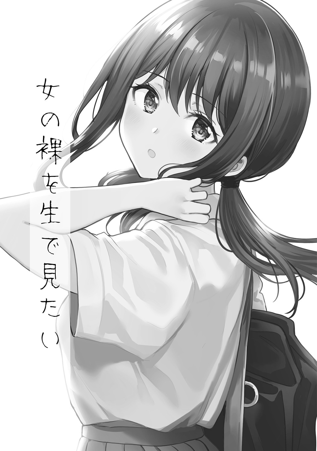 I Want To See a Naked Girl in Real Life Chapter 1 Gambar 4