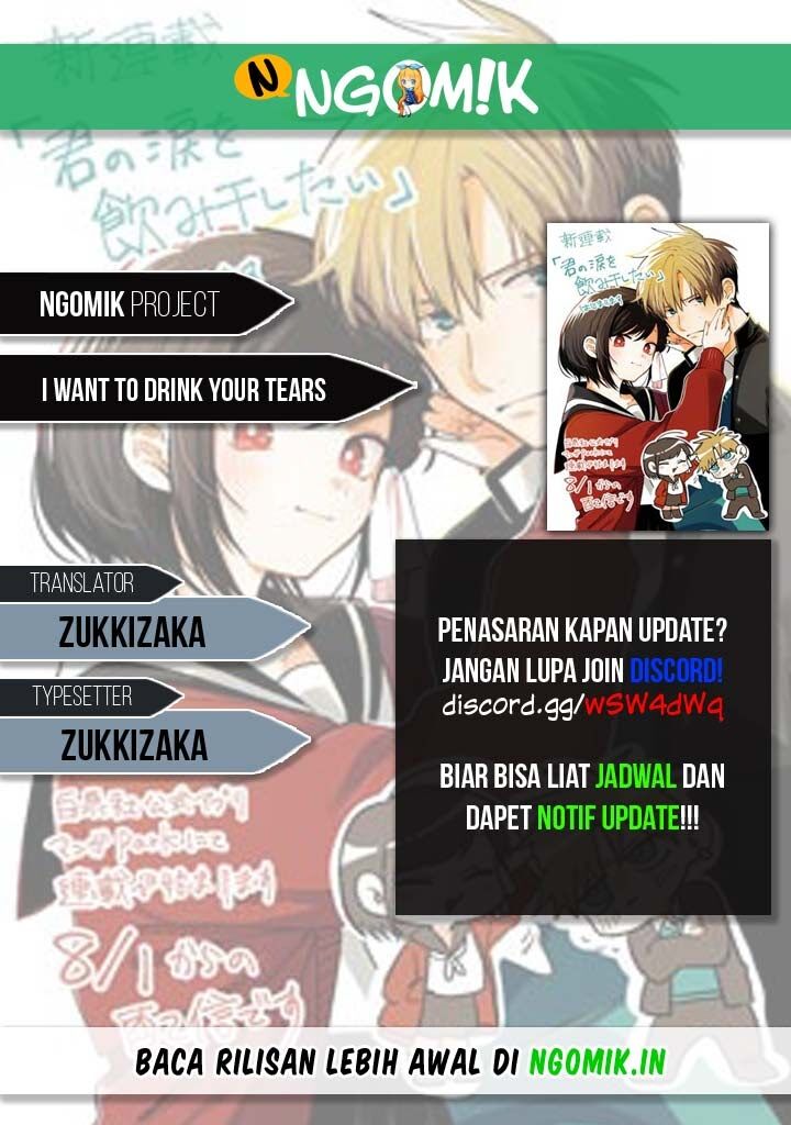 Baca Komik I Want To Drink Your Tears Chapter 4 Gambar 1
