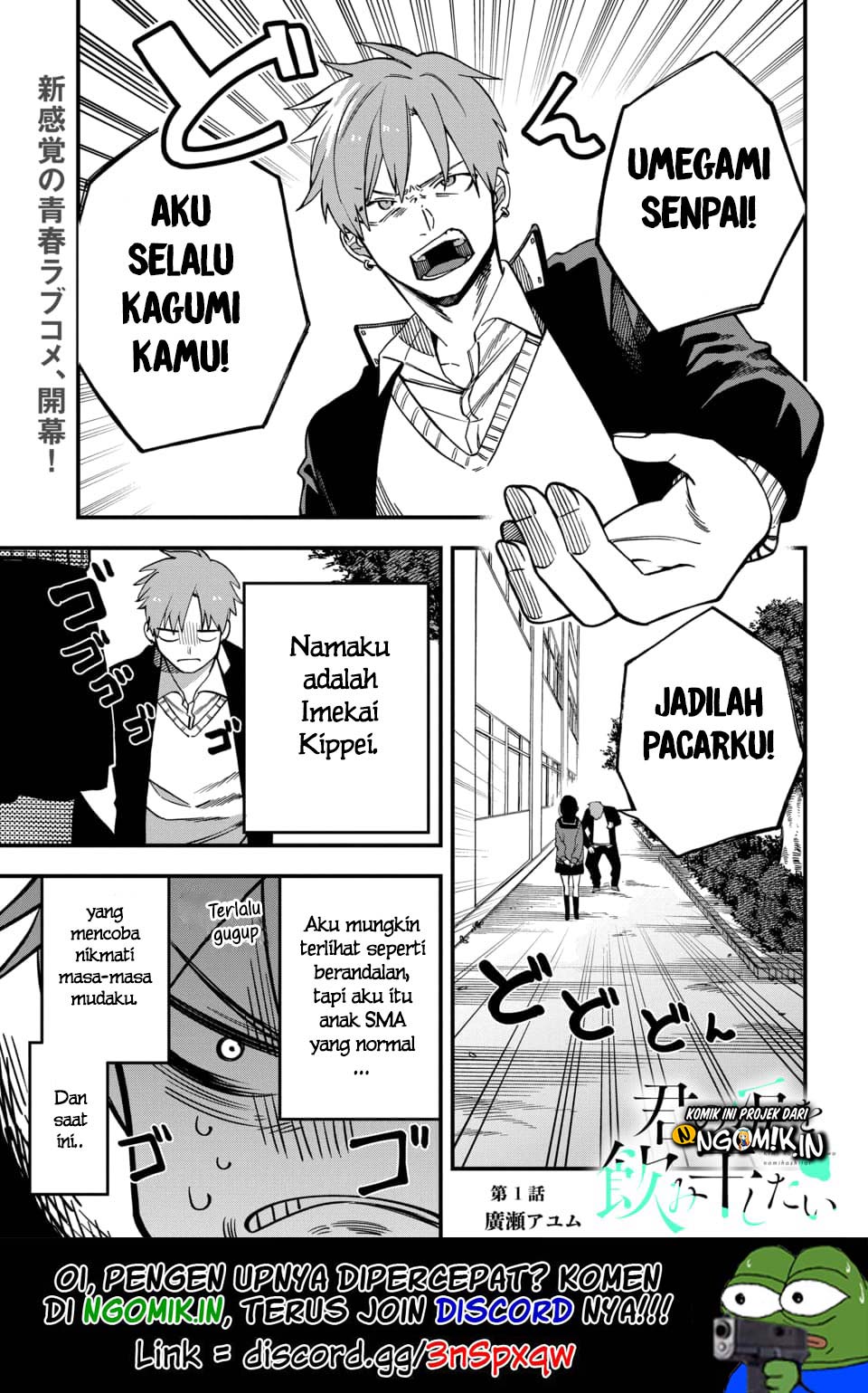 Baca  I Want To Drink Your Tears Chapter 1 Gambar 2