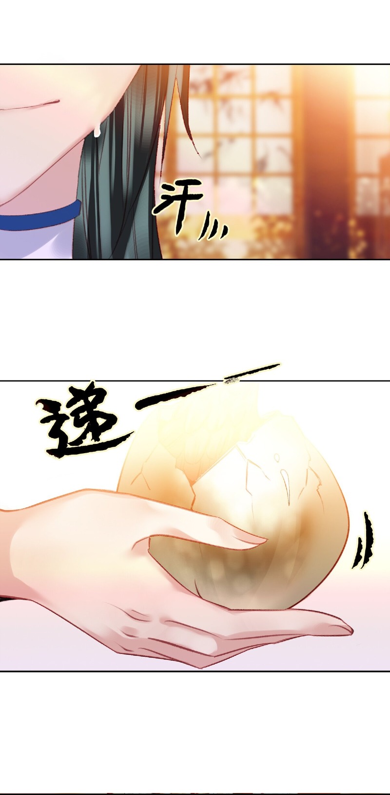 I’m A Peerless Master Chapter 02 Gambar 56