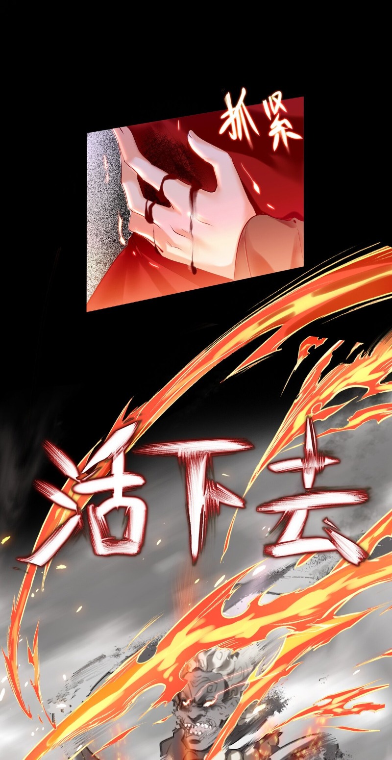 I’m A Peerless Master Chapter 01 Gambar 14