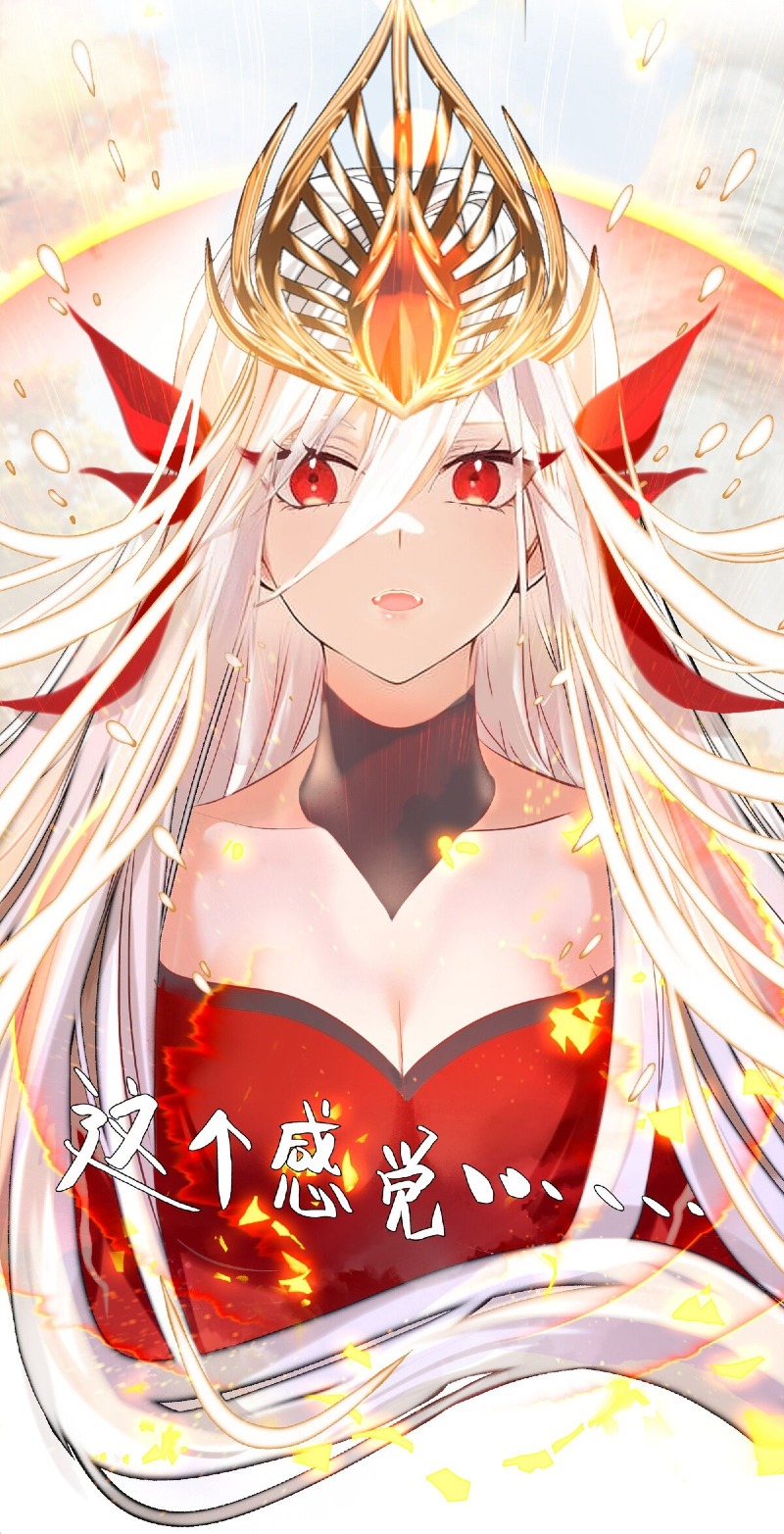 I’m A Peerless Master Chapter 01 Gambar 23