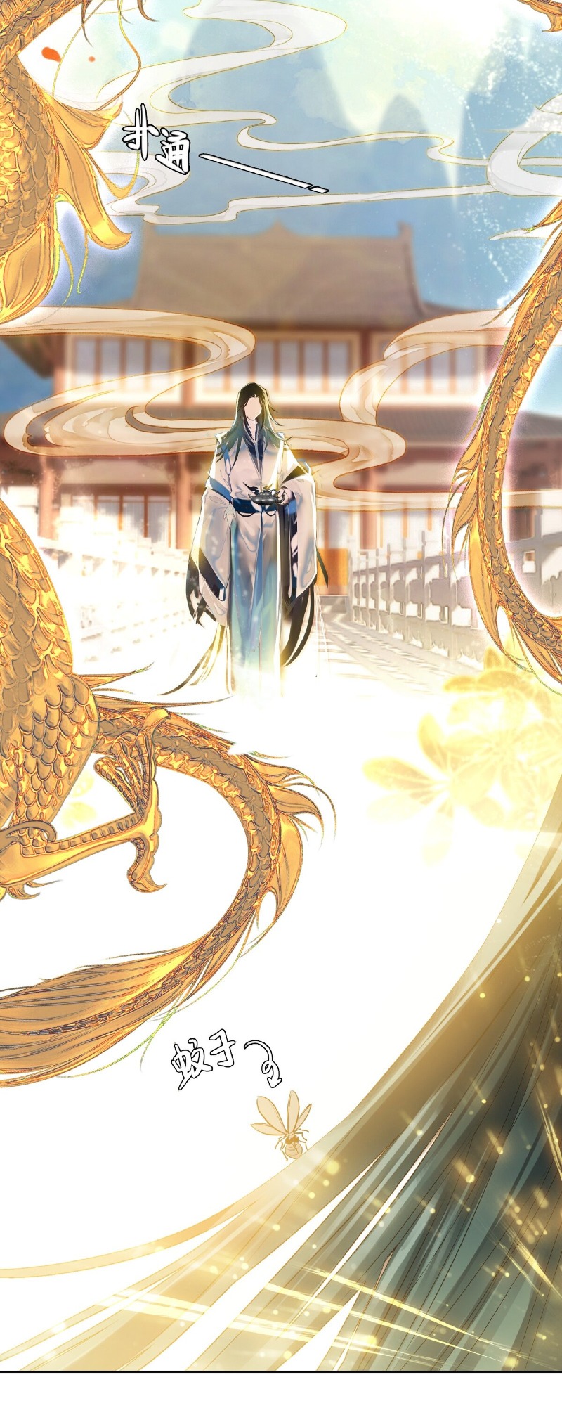 I’m A Peerless Master Chapter 01 Gambar 32