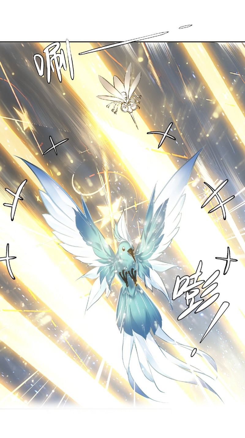 I’m A Peerless Master Chapter 01 Gambar 33