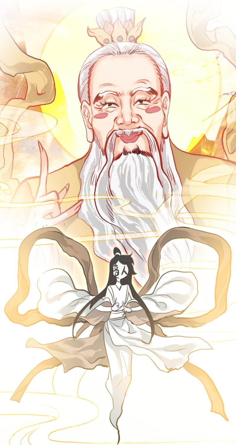I’m A Peerless Master Chapter 01 Gambar 49