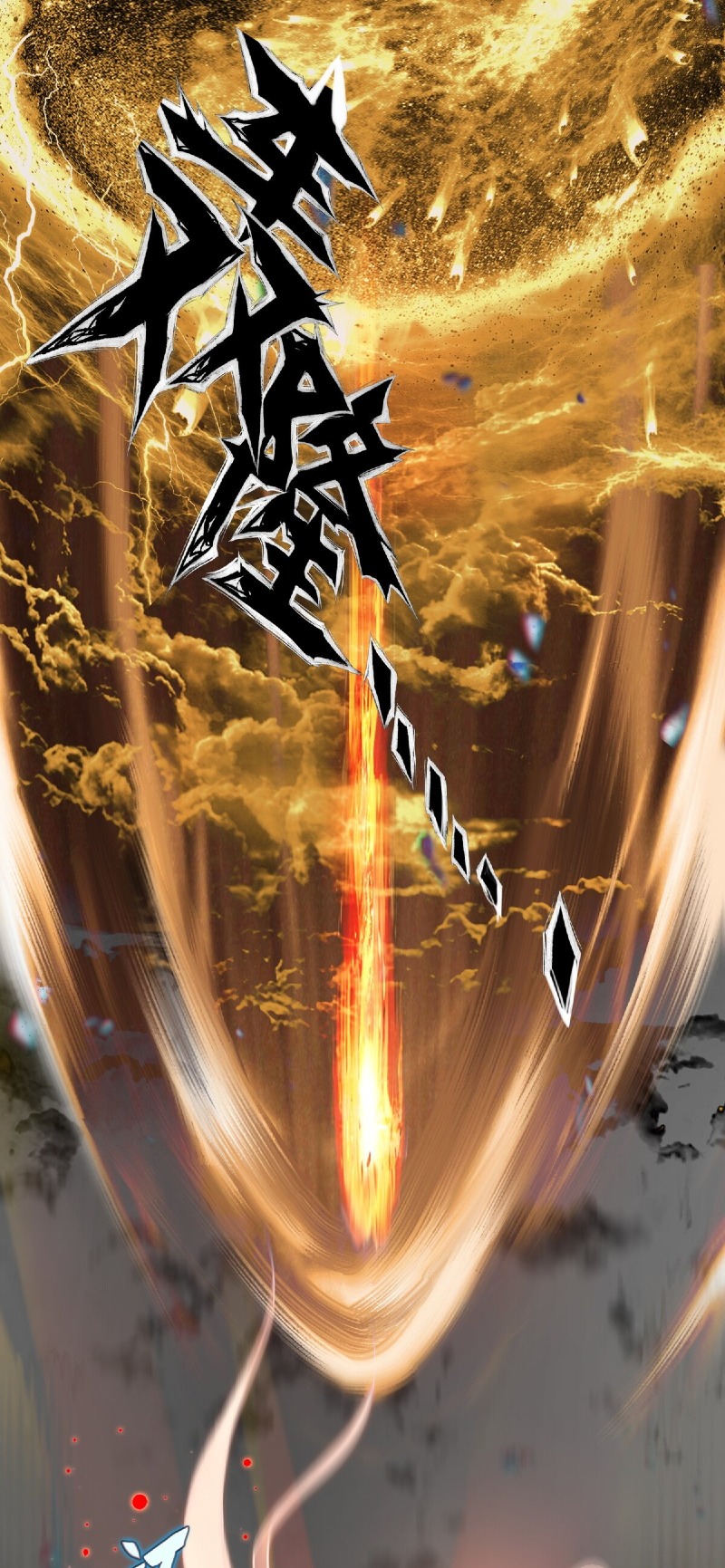 I’m A Peerless Master Chapter 01 Gambar 5