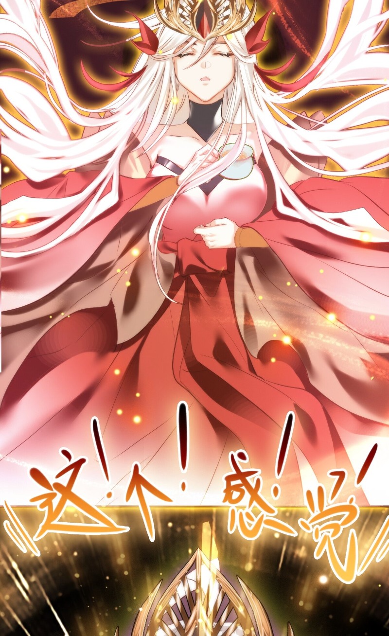 I’m A Peerless Master Chapter 01 Gambar 52