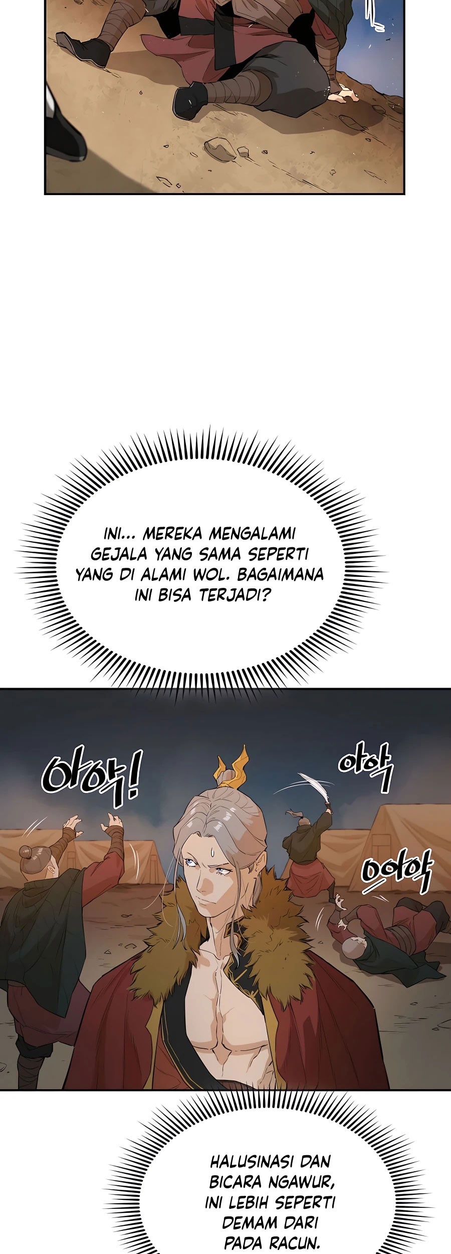 Villain Unrivaled Chapter 25 Gambar 48