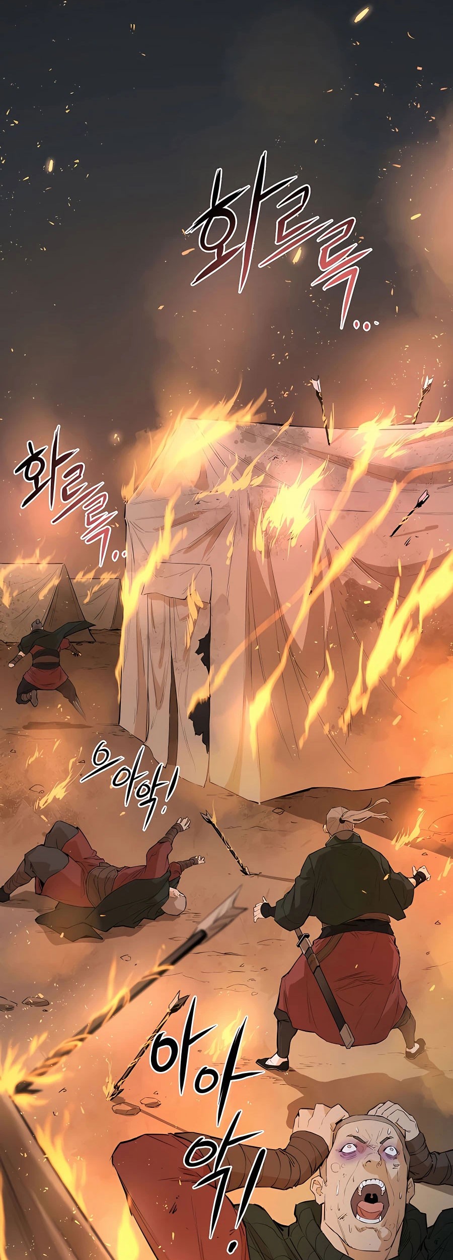 Villain Unrivaled Chapter 25 Gambar 58