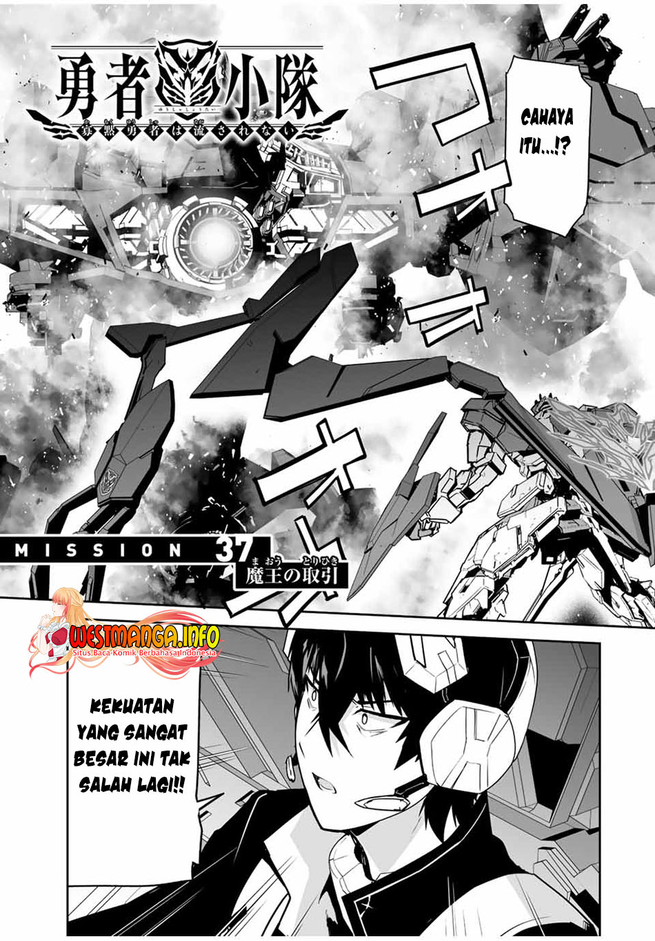 Baca  Yuusha Shoutai Kamoku Yuusha Wa Nagisa Renai Chapter 37 Gambar 2