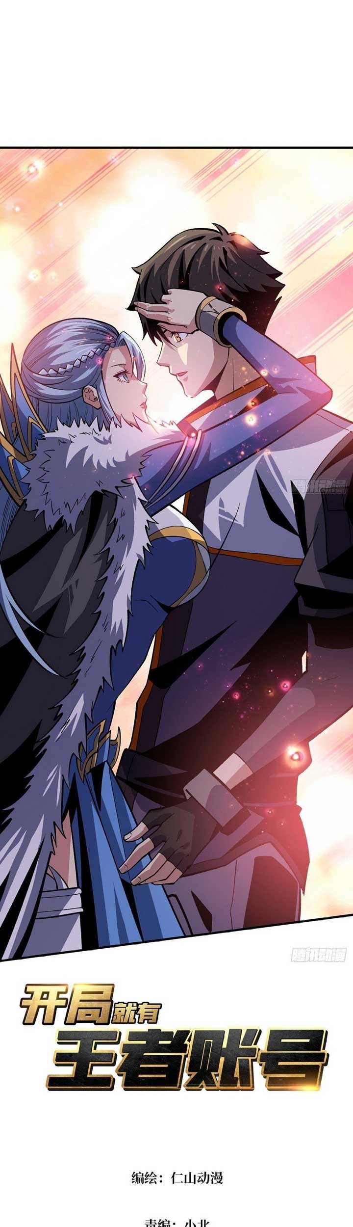 Baca King Account At The Start Chapter 177 Gambar 2