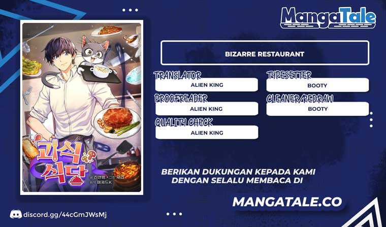 Baca Komik Bizarre Restaurant Chapter 12 Gambar 1