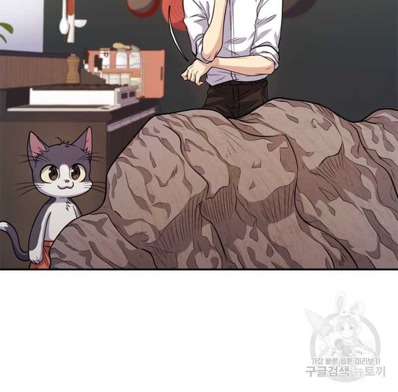Bizarre Restaurant Chapter 11 Gambar 31
