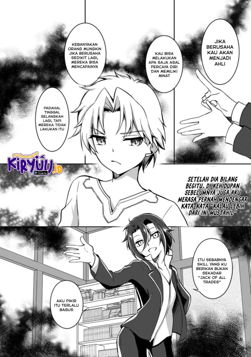 Botsuraku Kizoku no Ore ga Hazure Skill ~ Chou Kiyou Binbou ~ de Daikenja to Yobareru Made Chapter 02 Gambar 15